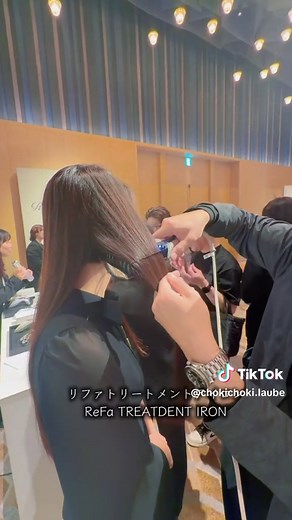 ReFa新商品ヘアアイロン体験！プロ級美髪