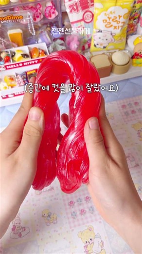 컬러 퍼티 만들기! #슬라임 #퍼티