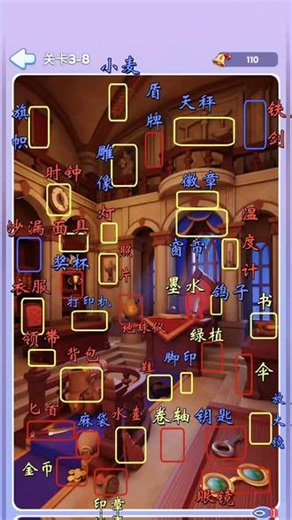 无尽冬日最新一期梦境寻忆前五关攻略图，由无尽小乐提供#无尽冬日 #梦境寻忆 #无尽冬日攻略 #游戏 #游戏破壁计划
