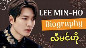 2.4M views · 220K reactions | Biography of Lee Min-ho #LeeMinHo #Biography #LeeMinHoBiography | Celodi | Facebook
