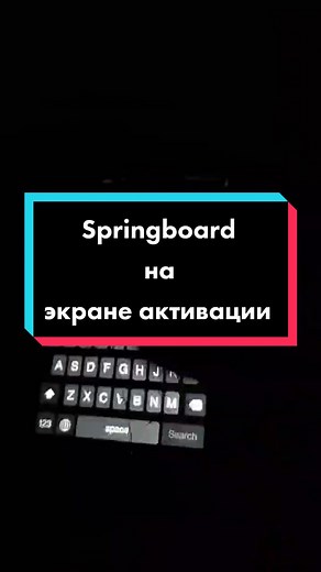 Баг, который позволяет увидеть Springboard(рабочий стол) на экране активации. Работает во многих iOS. Больше визуальный, так как ничего толком открыть не получится. Нужно выбрать любой язык, который не стоит в данный момент, после чего делаем hard reset(важно успеть сделать, пока применяется язык) и после загрузки на пару секунд увидим рабочий стол. #mobile #ios #apple