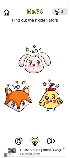 brain out level 74 🧠 #brainout #quiz #puzzlegame #puzzle #mobilegame