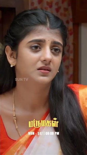 இனி நடக்கவிருப்பது என்ன?#SunTV #Marumagal #MarumagalOnSunTV #MarumagalPromo #SunPromos