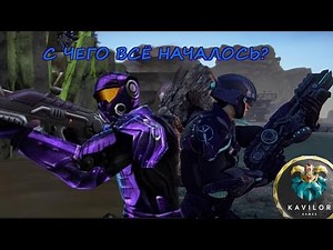 PlanetSide 2 ЛОР (LORE) - ИСТОРИЯ МИРА И ФРАКЦИЙ. ПРИЧИНЫ КОНФЛИКТА.