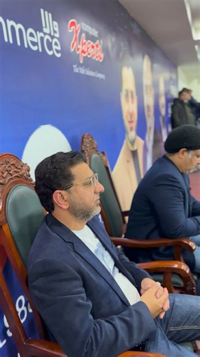 🔴 LIVE EVENT UPDATE | Happening Now The FREE eCommerce Seminar is live at Sialkot Business & Commerce Center, Paris Road. 🎤 Speakers: Usman Chughtai (CEO - Ecommerce Wala) Huzaifa Ali (CEO - Ecommerce Success) Mr. Bashir Bhatti (CEO - Director Computer Xperts) Participants are learning practical eCommerce strategies, including USA business setup, PayPal solutions, and selling on eBay & Etsy, with a focus on earning in dollars. On ground coverage by Bashir Bhatti, Director – Computer Xperts. 📍