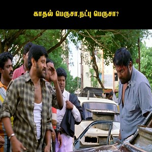 Gemini Movie Hit Scenes | Vikram | Kiran Rathod | Kalabhavan Mani | Manorama | Vinu Chakravarthy | Charle | Ramesh Khanna | Madhan Bob | API Tamil Hits | API Tamil Hits