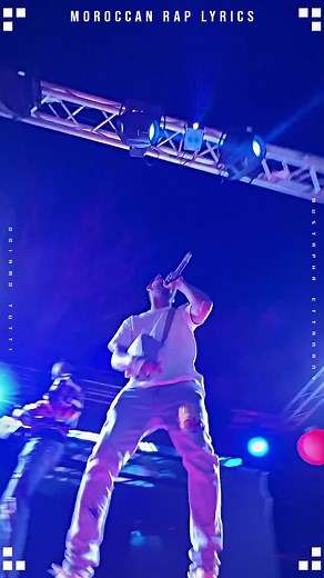 Moroccan Rap Lyrics sur TikTok