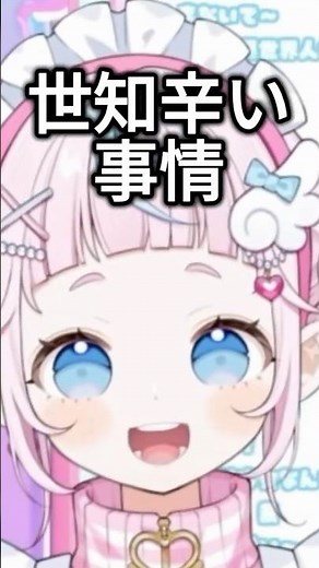 にじさんじ新人「ぽっぷん・パーラー」が初配信から情報量が多すぎる件【にじさんじ切り抜き】 #ぷりんららもーど #ぽめろぱんち #にじさんじ #切り抜き