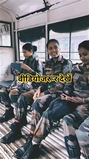 #army पापा की परी ऐसे ही नहीं हो जाती
