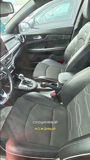 2022 KIA Forte GT-Line. Cars up to 160 hp from Georgia. #mastervadya #automobile #review #2026 #top