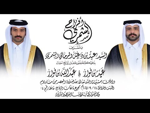 افراح الشمري قاعات الرفاع قاعة رقم ٤ بتاريخ ١٨/٠٩/٢٠٢٥