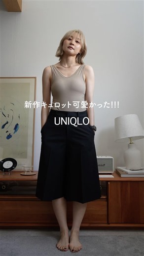 The new culottes from Uniqlo are so cute!!!