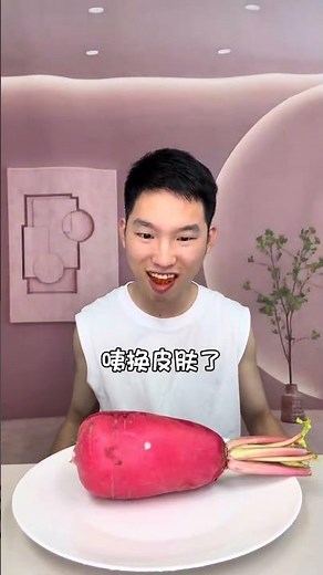 Today I'll only eat a carrot Carrot Dry Rice Man Refresh Series