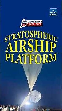 India’s Stratospheric Airship | Cheaper Than Satellites? DRDO’s Big Defence Breakthrough! | NEXT IAS