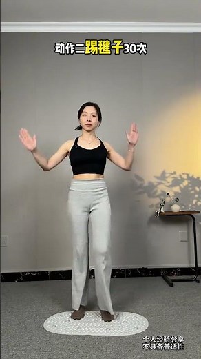 How Fast Can a Teenager Lose 30 Pounds? Weight Transformation Journey