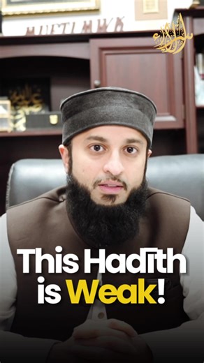 - What is the difference between Ṣaḥīḥ and Ḍaʿīf Ḥadīth? - Is it permissible to quote Ḍaʿīf Ḥadīth and attribute it to the Prophet ﷺ? - Are there different principles of Ḥadīth for the different Madhāhib? - Can Sunnis quote from Shia Ḥadīth sources? - Why do orientalists disregard the Ḥadīth of Abū Hurayra رَضِيَ اللهُ عَنْهُ? - ⁠How do you reconcile between Ḥadīth that seem to contradict each other? Curious about these questions? Do you want to deepen your understanding of Ḥadīth sciences? Join