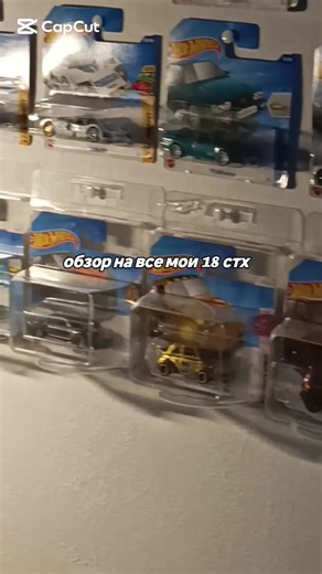 Обзор всех 18 коллекционных машин Hot Wheels