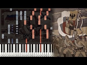 On the hills of Manchuria [Synthesia] [Piano tutorial]