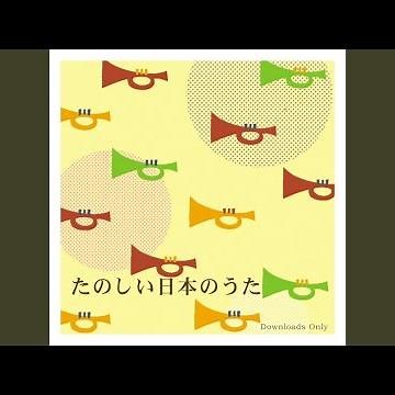 すずめのがっこう