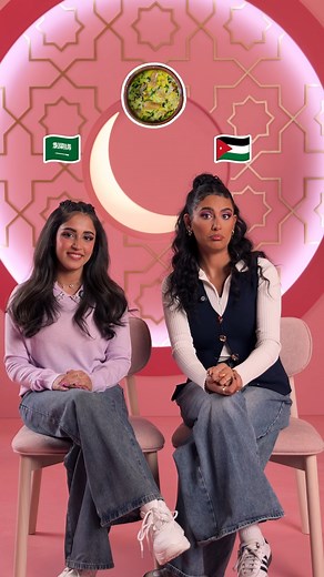 Benefit Cosmetics Middle East on Instagram‎: "😂🎤🔥 تحدي اللهجات مع رغدة و مرام كيف تقولون هذة الكلمات في بلدكم؟ شاركونا إجاباتكم في التعليقات 👇🏼✨ #بنفت #رمضان_٢٠٢٥ #مطبخ_بنفت The Dialect Challenge with @raghda.k & @roma.199i is on! 😂🔥🎤 How do you say these words in your local dialect? Drop your answers in the comments below! 👇🏼✨ #Benefit� #Ramadan2025"‎