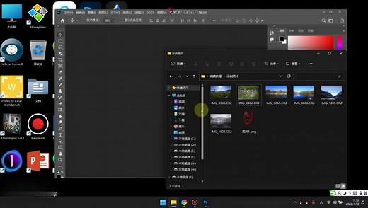 ACR 插件升级了！最新版本 Adobe Camera Raw 14.3 安装测试教程