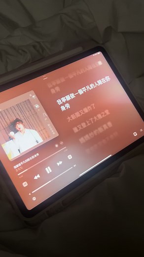 평범하게 네 곁에 있고 싶어 - 추천 노래