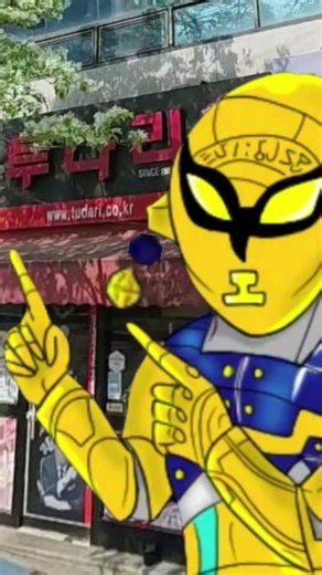 경북 구미(경상북도 구미시)와 우주전대 큐렌쟈(宇宙戦隊キュウレンジャー)의 콜라보레이션