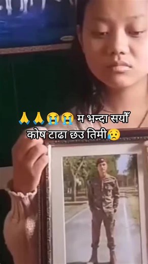 #😭😭 #siddhanta #foryoupage #goviral #tiktoknepal #foryoumaya❣️❣️👩‍❤️‍👩