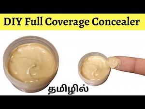 DIY Concealer For All Skin |Just 3 Ingredients | Make your own concealer at home| Concealer Recipe