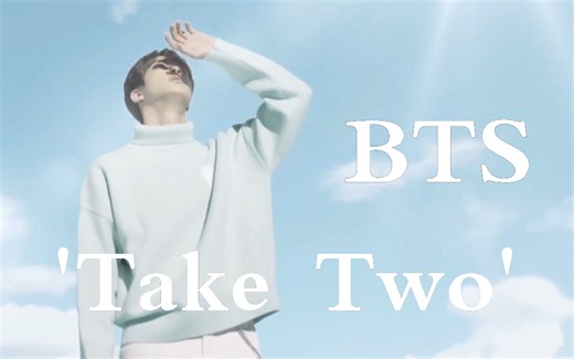 BTS (防弹少年团) 'Take Two' MV