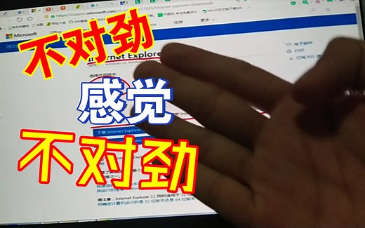 怀旧ie浏览器的下载和安装。