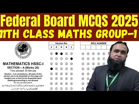 FSC Part -1 Maths MCQs 2025 (Federal Board Group 1) | Smart Calculator Tricks Inside!