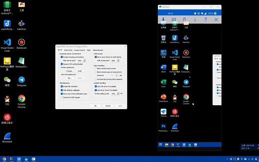 windows安装配置vnc服务端，内网远程连接电脑