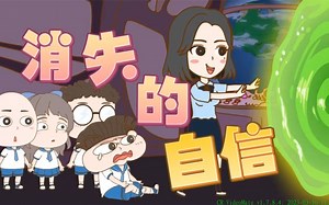 宇宙小队12：外星生物入侵地球，超能英雄备受打击竟emo了？_哔哩哔哩_bilibili