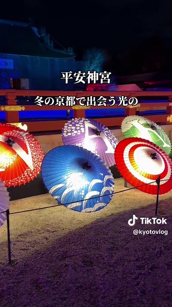 京都の夜スポット3選✨