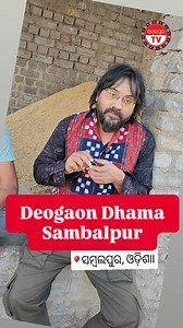 Ethenol Plant at Sambalpur District Villager claim they didn't approve the project, they claim some fraud 🙏#sambalpur #sambalpuri #odishagram | Sambalpuri TV