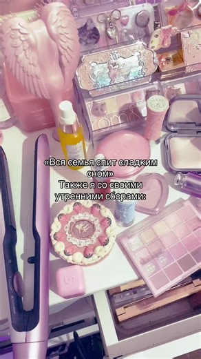 Тгк: Вивьен мяу #косметика #kbeauty #flowerknows #cosmetics #корейскаякосметика