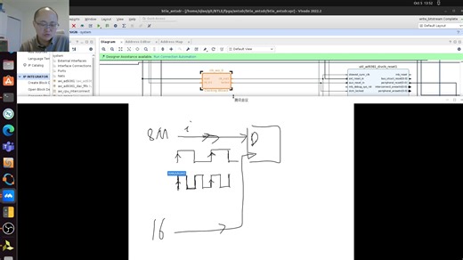 【直播回放】低功耗蓝牙软件无线电开源代码讲解 2025年10月5日19点场