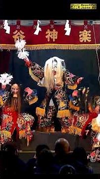 💓絶賛公開中⑦🌀アンコール1️⃣🎉平維茂らと鬼女大王との最期の闘い🍁広島神楽「紅葉狩」(後編) 横谷神楽団⛩️和江竜宮祭🐟️和江漁村センター③📷中央カメラ重点特別編集版〽神楽歌入り📅2026年4月3日