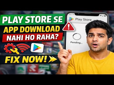 Google Play Store Not Downloading Apps | Play Store Pending Problem Fix in Hindi