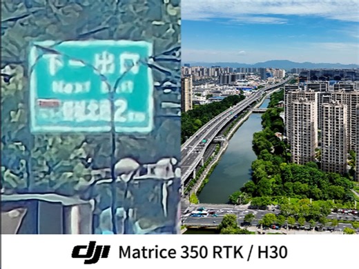 感受一下大疆H30的长焦震撼!