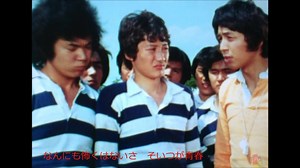 #帰らざる日のために #いずみたくシンガーズ #われら青春