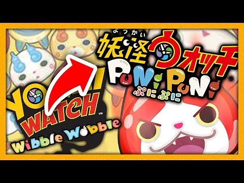 YO-KAI WATCH PUNI PUNI #1 - LE RETOUR DE WIBBLE WOBBLE !