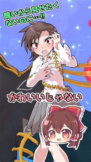 [Touhou Project] Iwanaga Ariya 2 - Show me your face! [Fan fiction/Yukkuri] #shorts