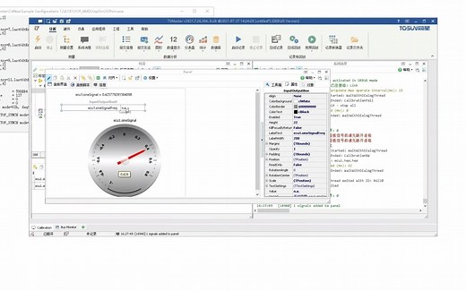 如何使用TSMaster做XCP标定