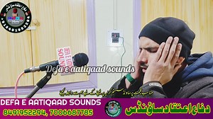31K views · 3K reactions | Heart touching azaan by brother Tariq ah wani(Shangus) | Defa E Aatiqad Sounds.8491952294 | Facebook