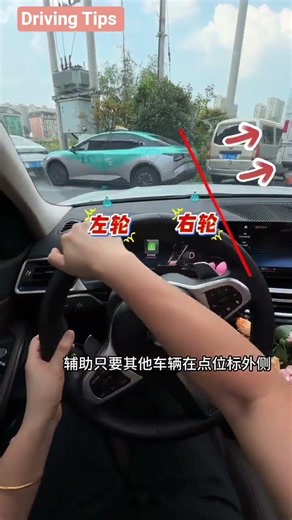 Steering Wheel Centering Made Easy 🚗 | Beginner Driver Tip #reels #viral #shorts