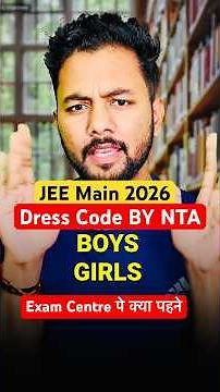 NTA URGENT‼️|DressCode OUT For JEE Main 2026 Required At Exam Centre|DressCode JEE Main Exam