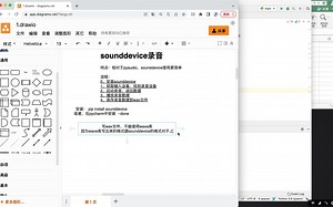 python录音：sounddevice