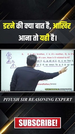 📚 Daily Important Question 🔥Answer Fast & Check Your Preparation 🚀✍️#DailyQuestion #SSC #UPPolice